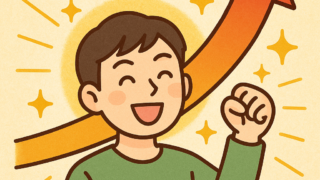 運気を上げるには？
