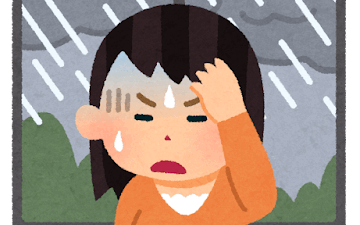 気候痛はなんとかなるの？