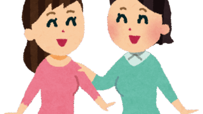 友達付き合いが苦手、でもこれでいいの？