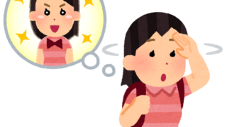 本当の自分探しとは？