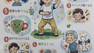 春に気をつけたい体の変化とは？